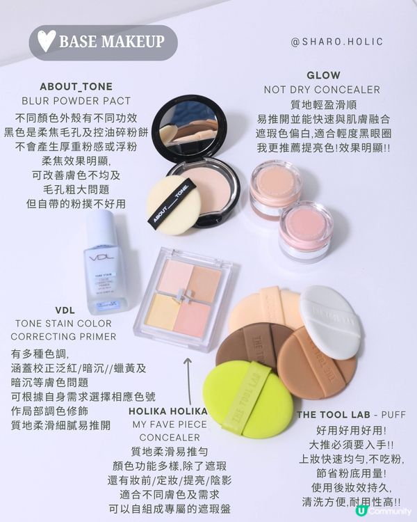 Olive Young購物攻略