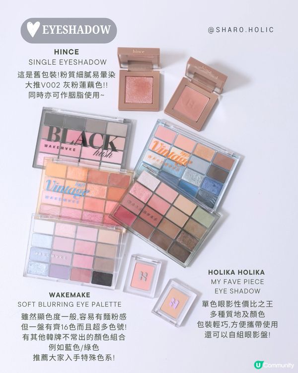 Olive Young購物攻略