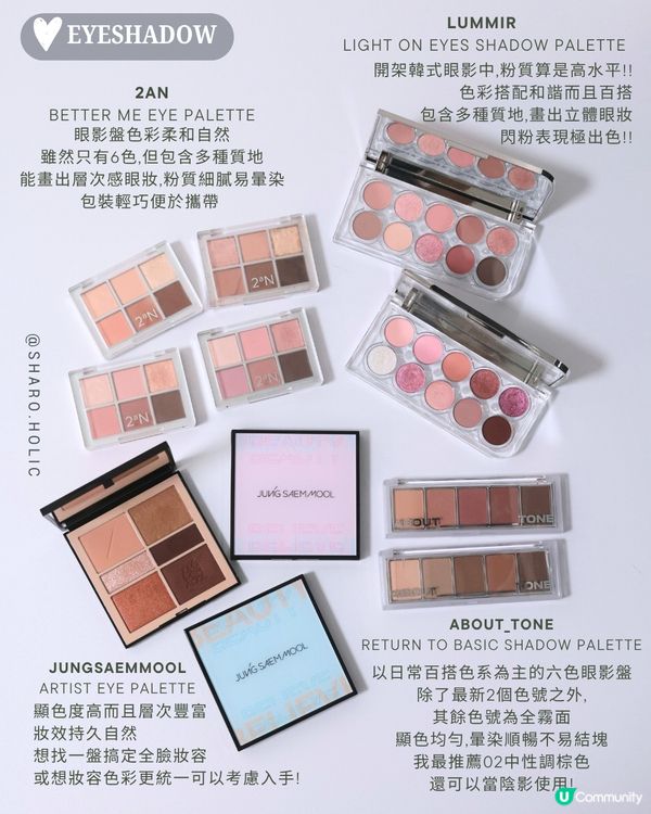 Olive Young購物攻略