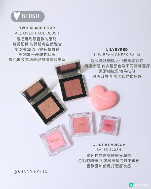 Olive Young購物攻略