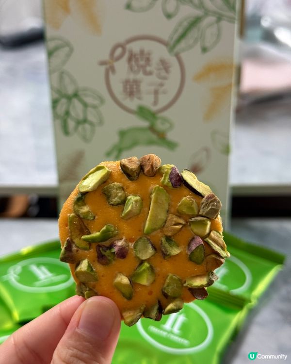 開心果薄脆&蘭王蛋卷！手信首選🎁😋