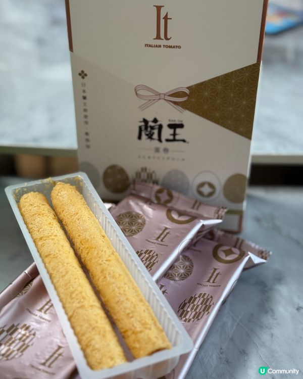 開心果薄脆&蘭王蛋卷！手信首選🎁😋