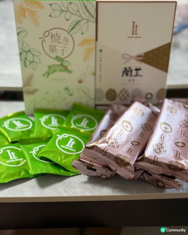 開心果薄脆&蘭王蛋卷！手信首選🎁😋