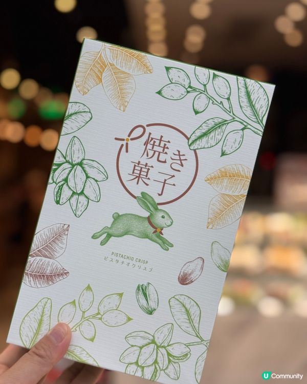 開心果薄脆&蘭王蛋卷！手信首選🎁😋