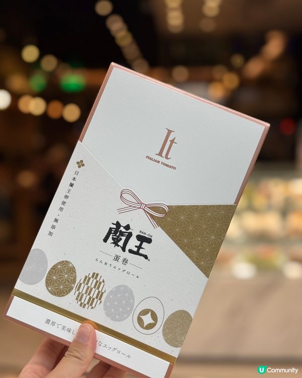 開心果薄脆&蘭王蛋卷！手信首選🎁😋