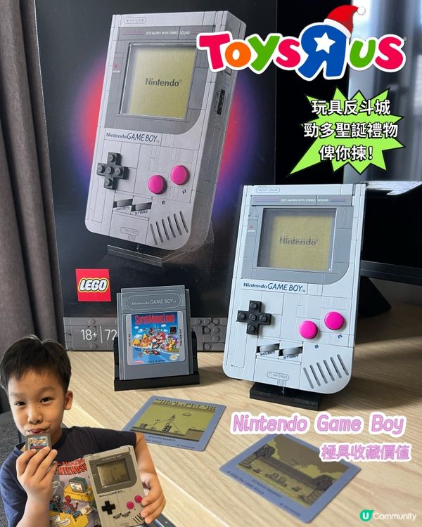 經典遊戲機重現！童年回憶返晒嚟！🕹️👨‍👦