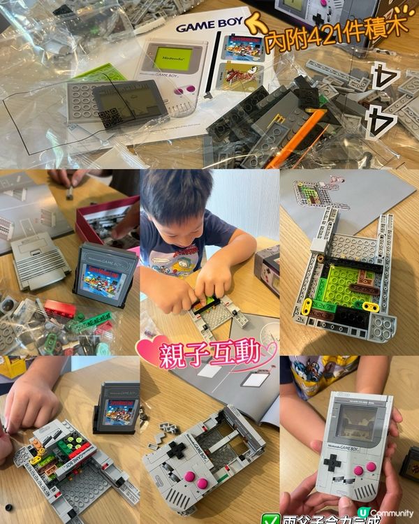 經典遊戲機重現！童年回憶返晒嚟！🕹️👨‍👦