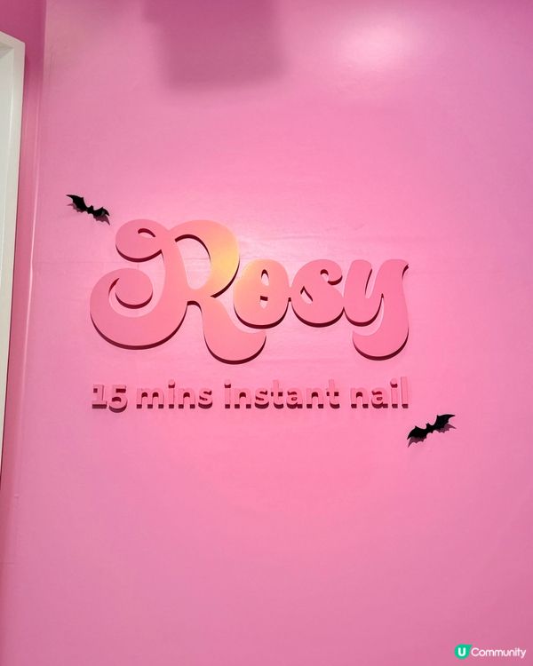 旅行回來的第一個目標✨穿戴甲體驗