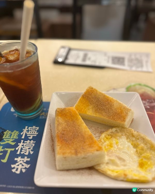 譚仔抵食下午茶$36飽😎