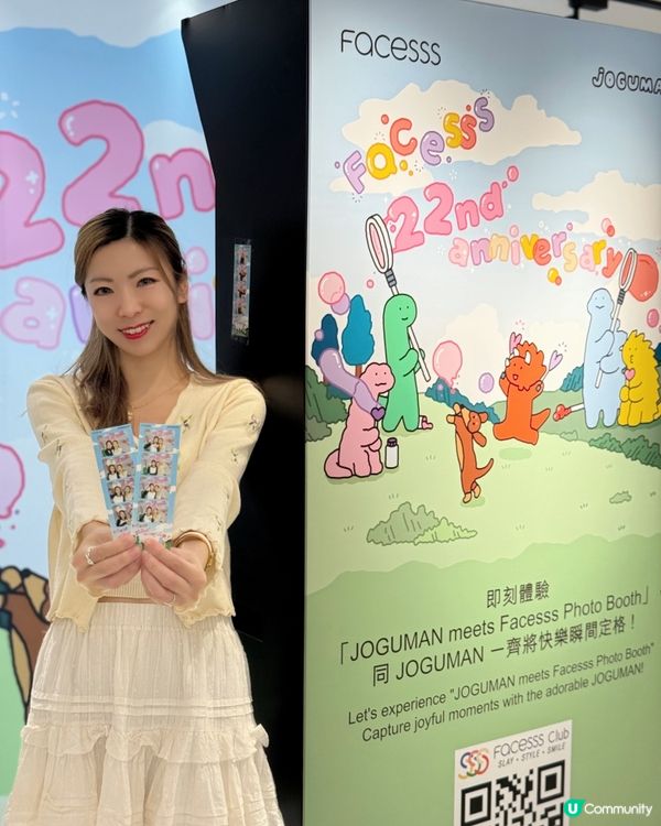 Facesss 22 周年生日慶典🎉
