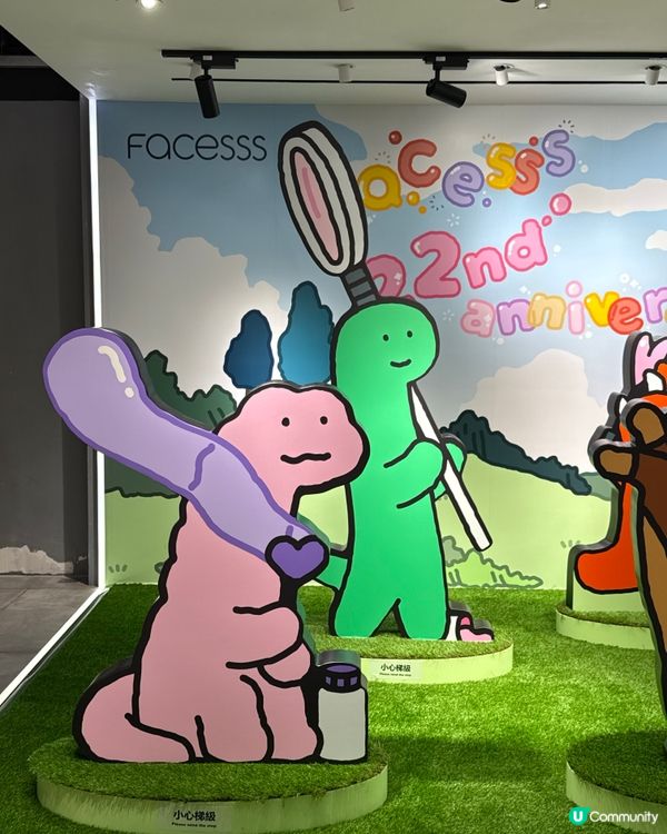 Facesss 22 周年生日慶典🎉