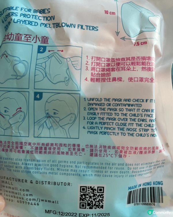 近排全港各大中小學校都有流感爆發既現象，唔想小朋友病都係要做...