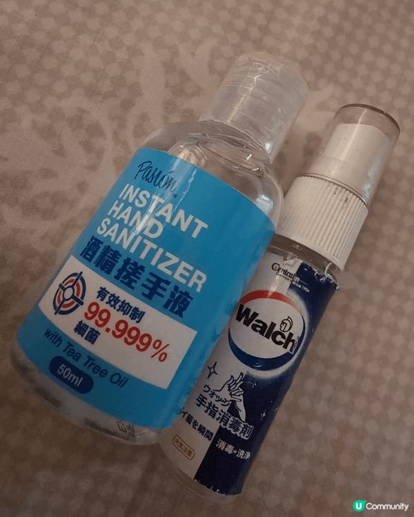 平時我日常防疫期間，通常係增強抵抗力，食維他命c同埋保護自己...