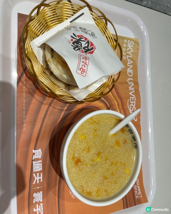 西茹记食肉夾饃@万象城food court 