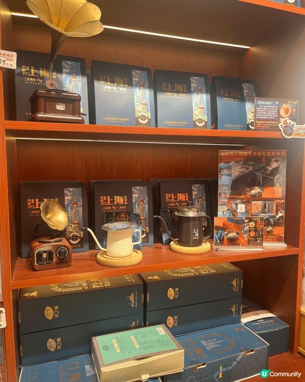 上海遇見風之閣出品的黑膠唱片掛耳咖啡，憑藉上海復古潮流和創新...