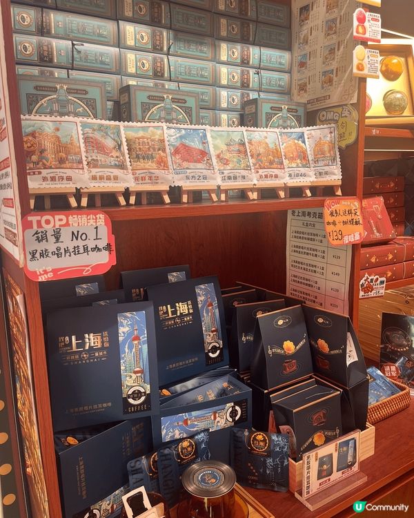 上海遇見風之閣出品的黑膠唱片掛耳咖啡，憑藉上海復古潮流和創新...