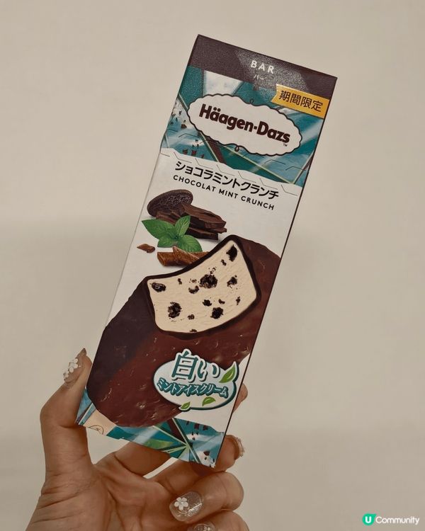 日本版 Häagen-Dazs 酥脆朱古力外殼，包裹著冰涼醒...