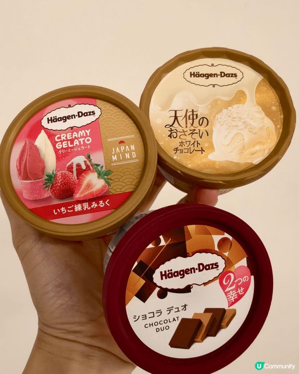日本版 Häagen-Dazs 酥脆朱古力外殼，包裹著冰涼醒...