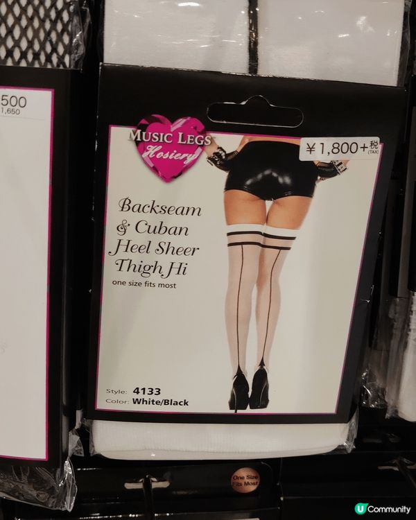 花園街尋寶竟然買到兩双好漂亮質地又好嘅蕾絲長襪😍#滅菌神器