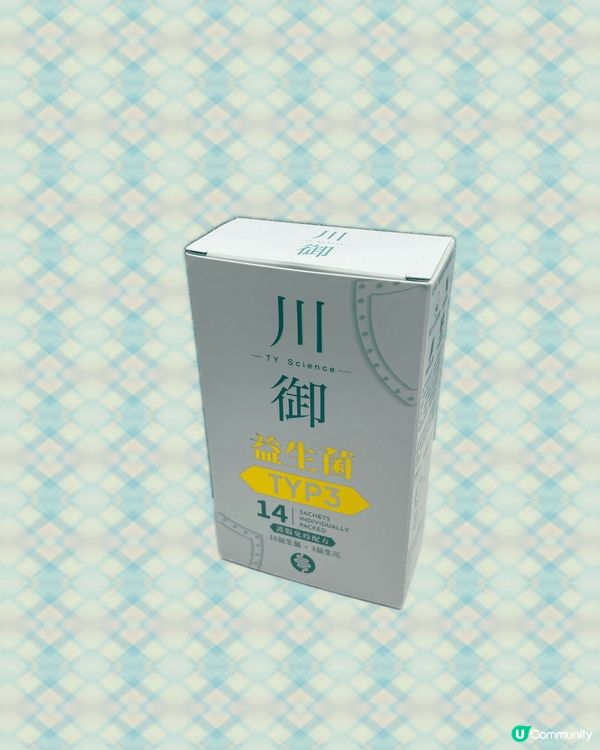 最近試左川御益生菌，之前成日肚腩唔舒服，食咗佢之後個肚仔真係...