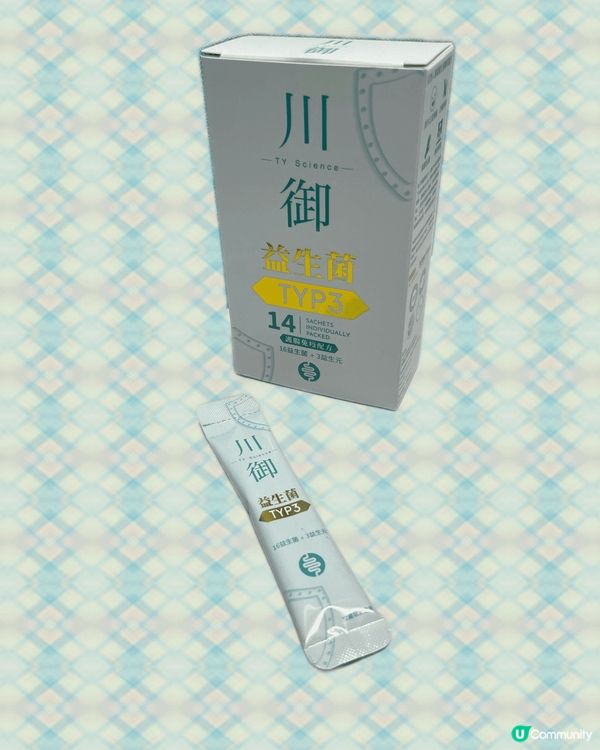 最近試左川御益生菌，之前成日肚腩唔舒服，食咗佢之後個肚仔真係...