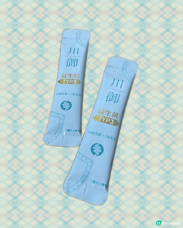 最近試左川御益生菌，之前成日肚腩唔舒服，食咗佢之後個肚仔真係...