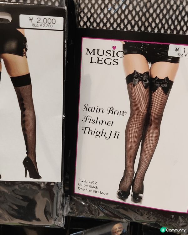 花園街尋寶竟然買到兩双好漂亮質地又好嘅蕾絲長襪😍#滅菌神器