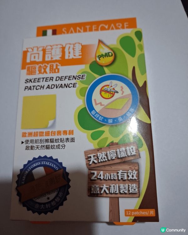 近期很怕蚊丁，我用尚護健驅蚊貼，因為有效的防蚊產品，特別適合...