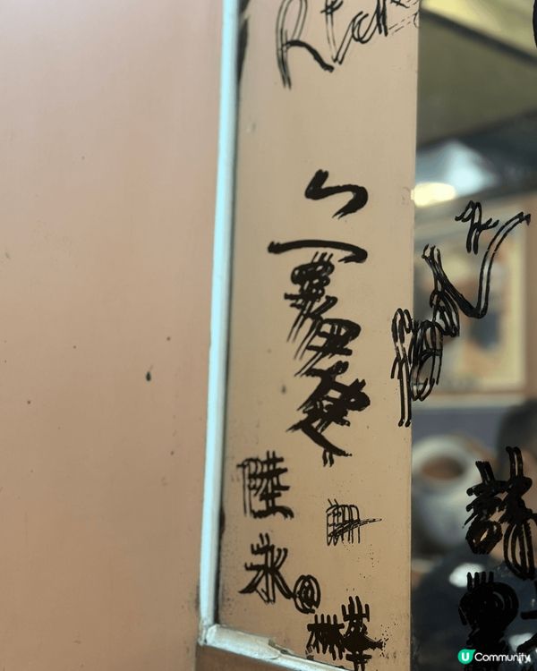 天氣轉涼，流感又高峰期，所以去九龍城呢一間蔡瀾推介嘅老字號飲...