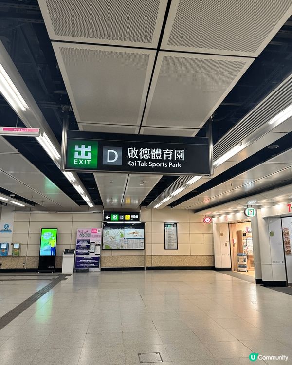 🏟️ 啟德體育園食飯行逛記！🐕