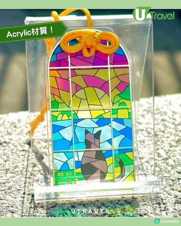 陽光下會發光的黑貓御守！東京最夢幻的守護符 ✨