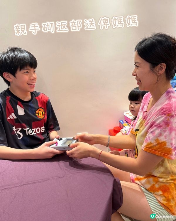 哇！豆豆哥哥砌機送媽咪！🥰