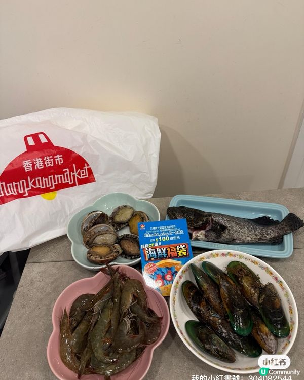 【入秋必食🦀】大閘蟹海鮮直送到你家！😋