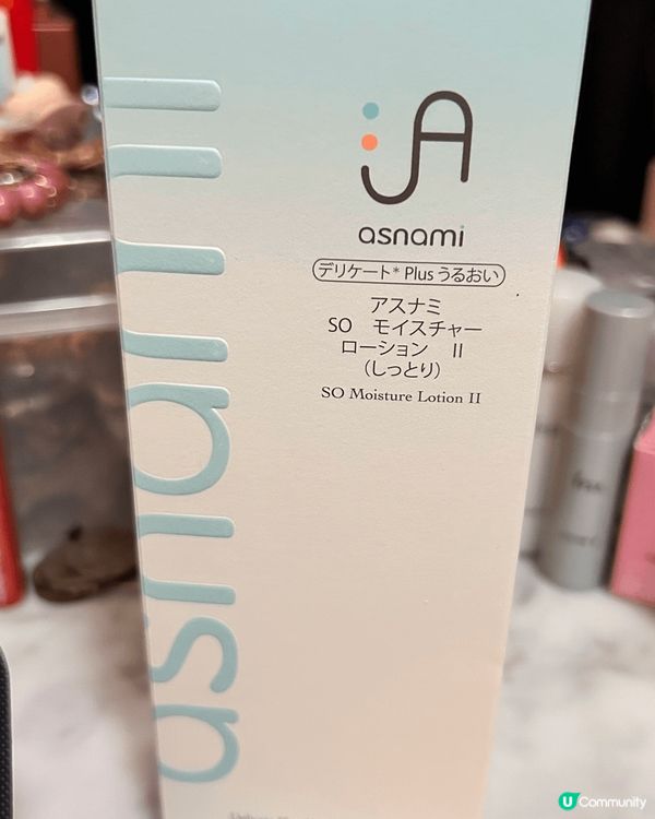 進入秋冬我會多啲注意保濕