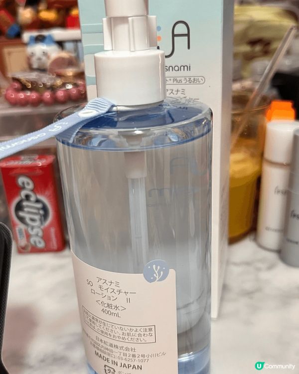 進入秋冬我會多啲注意保濕