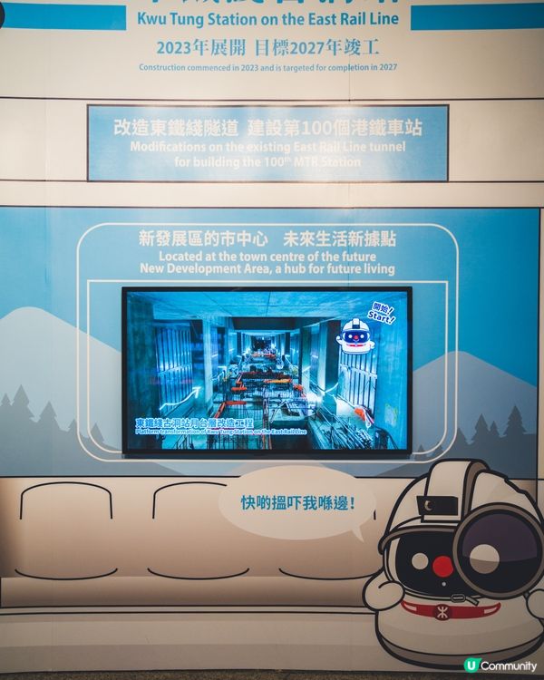 🚇穿越未來鐵路之旅！林峯聲導光影列車免費體驗