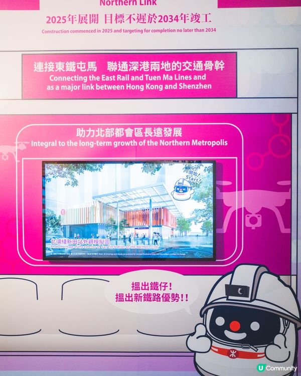 🚇穿越未來鐵路之旅！林峯聲導光影列車免費體驗