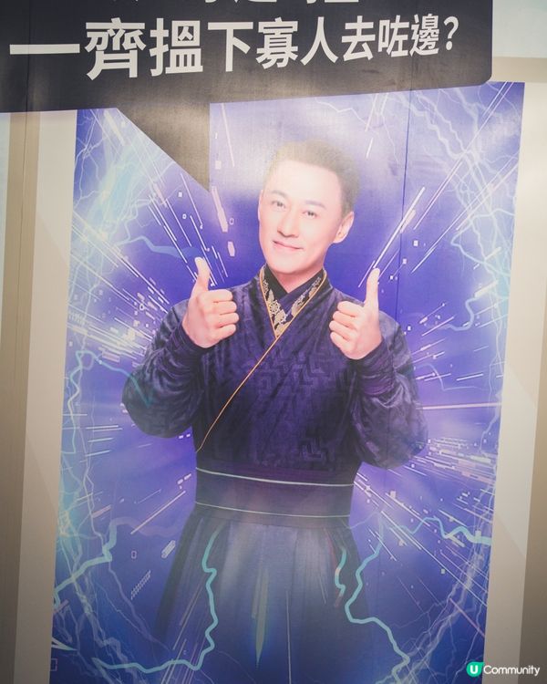 🚇穿越未來鐵路之旅！林峯聲導光影列車免費體驗