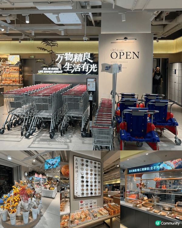 🔥華強北新地標！天虹超市3.0，識買識食識Chill，一站式...