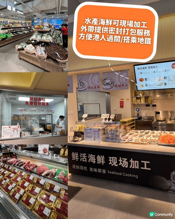 🔥華強北新地標！天虹超市3.0，識買識食識Chill，一站式...