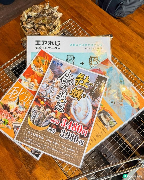 福岡美食｜糸島海景牡蠣放題