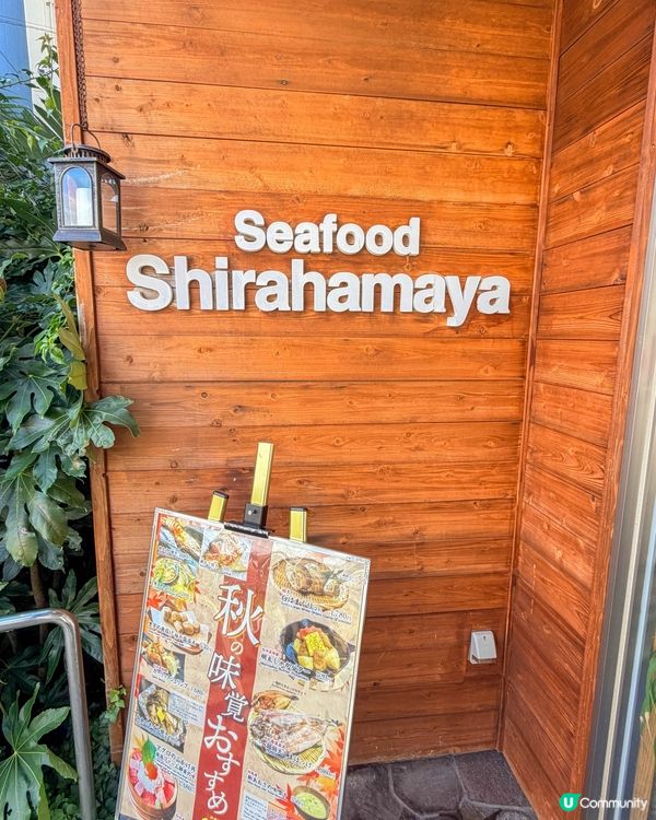 福岡美食｜糸島海景牡蠣放題