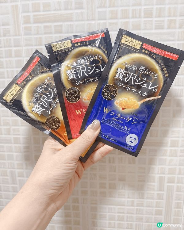 分享護膚好物係日本Utena 黃金啫喱面膜，因為擁有最大特點...