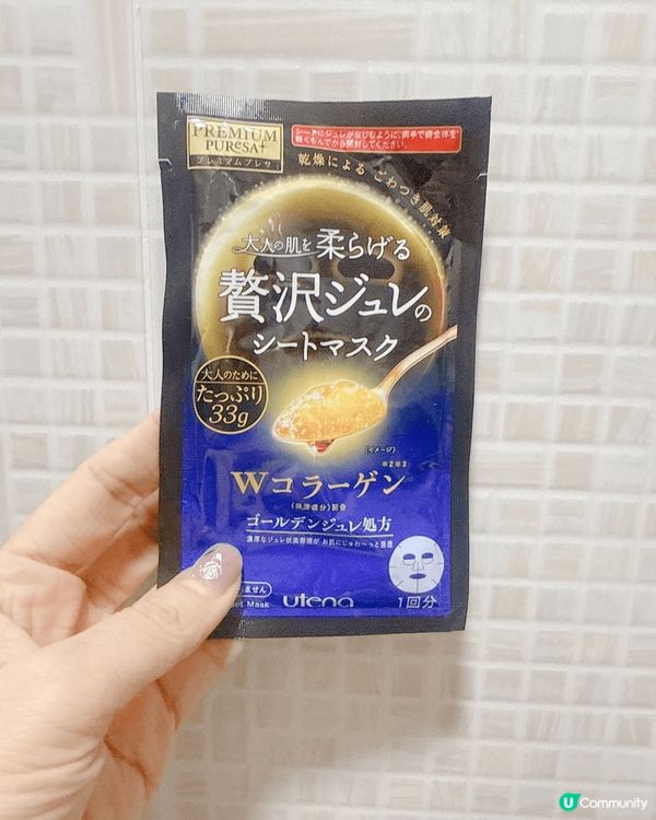 分享護膚好物係日本Utena 黃金啫喱面膜，因為擁有最大特點...