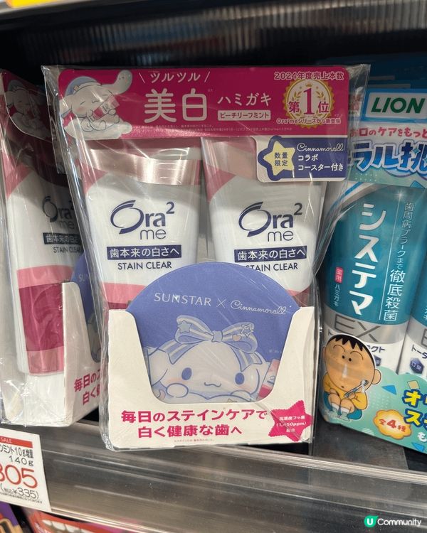 去到日本，最鍾意逛藥妝店，發覺有很多卡通crossover的...