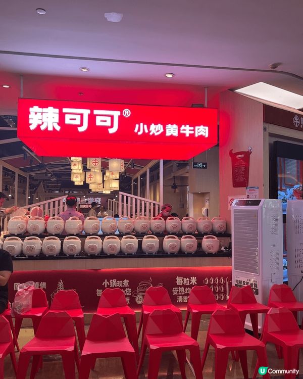 今年聖誕有幾日假，悶悶地唔想去咁遠旅行，去深圳就啱晒，即日來...