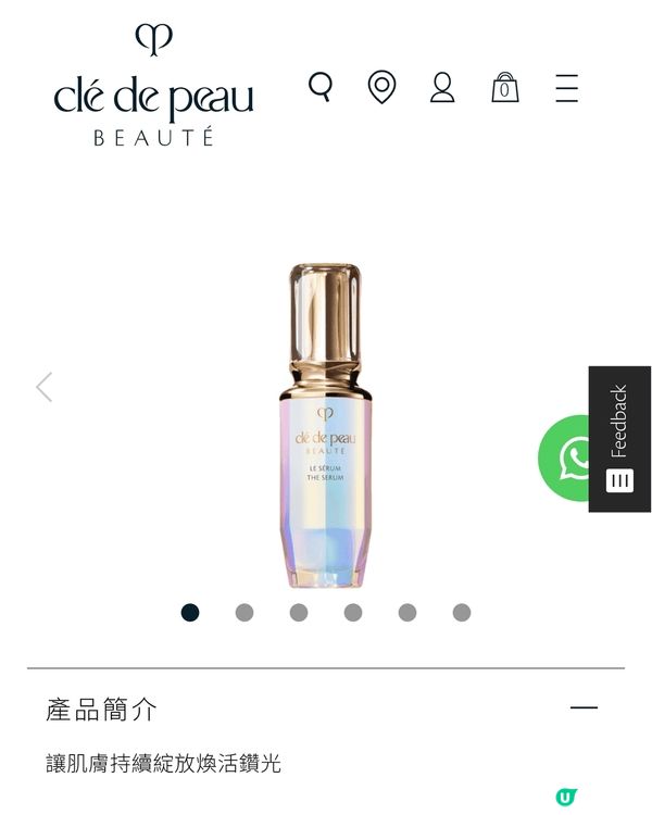 很喜歡這個3個這個牌子,很適合我這混合性皮膚。
