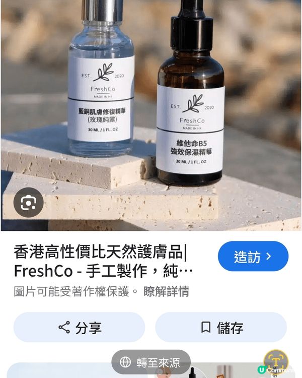 很喜歡這個3個這個牌子,很適合我這混合性皮膚。