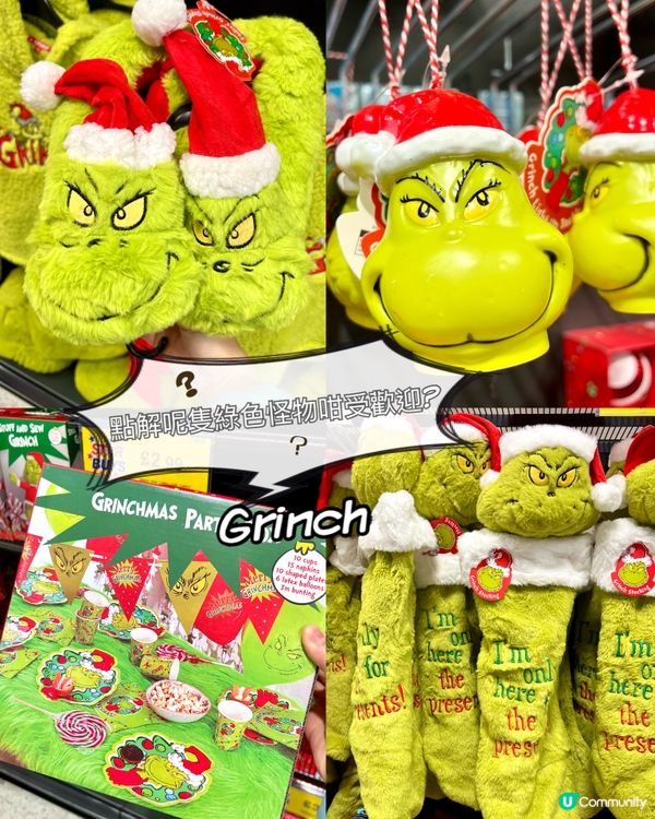 『英國』點解呢隻綠色怪物咁受歡迎？｜Grinch