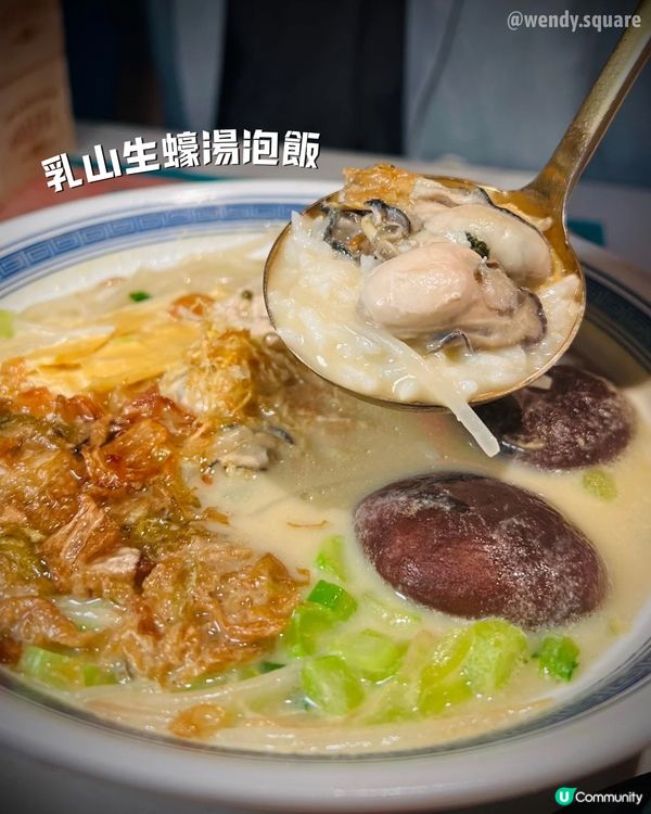 養生靚湯米線🍜花膠蛇羹米線勁正🐍 #滋補 #米線控